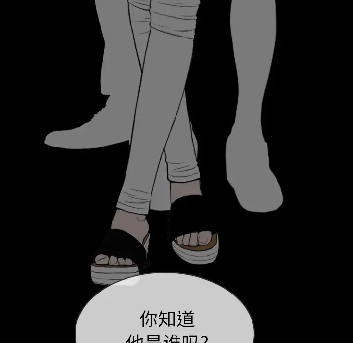 美人为馅[顶通]韩漫全集-第42话无删减无遮挡章节图片 