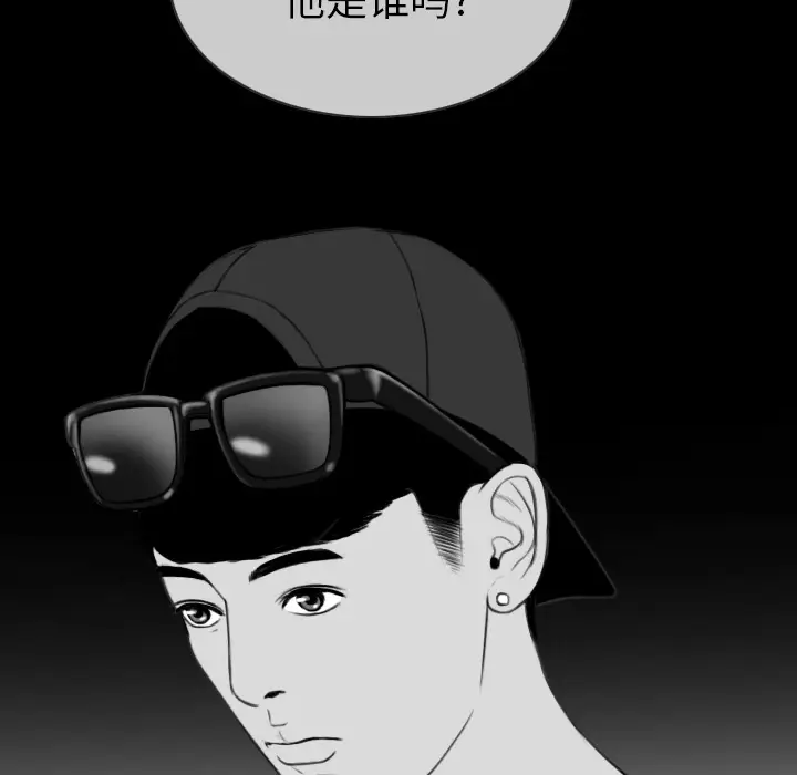 美人为馅[顶通]韩漫全集-第42话无删减无遮挡章节图片 