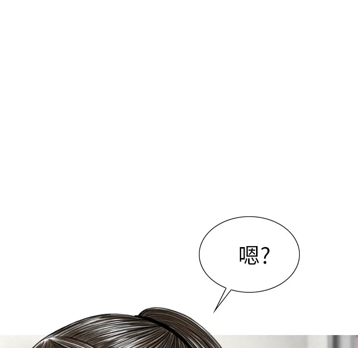 美人为馅[顶通]韩漫全集-第42话无删减无遮挡章节图片 