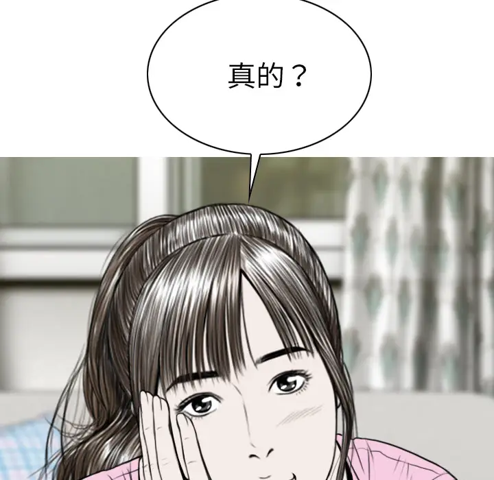 美人为馅[顶通]韩漫全集-第42话无删减无遮挡章节图片 