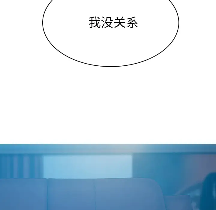 美人为馅[顶通]韩漫全集-第42话无删减无遮挡章节图片 