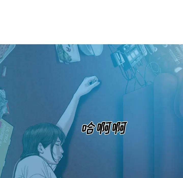 美人为馅[顶通]韩漫全集-第42话无删减无遮挡章节图片 