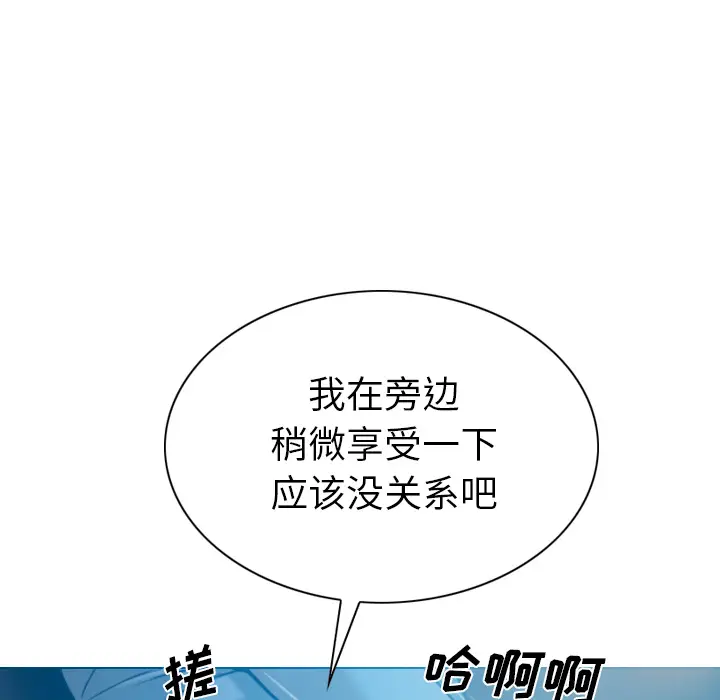 美人为馅[顶通]韩漫全集-第42话无删减无遮挡章节图片 
