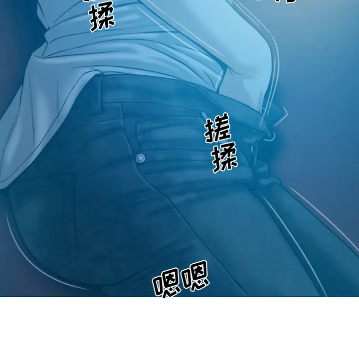 美人为馅[顶通]韩漫全集-第42话无删减无遮挡章节图片 
