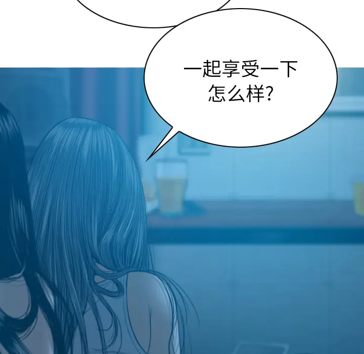 美人为馅[顶通]韩漫全集-第42话无删减无遮挡章节图片 
