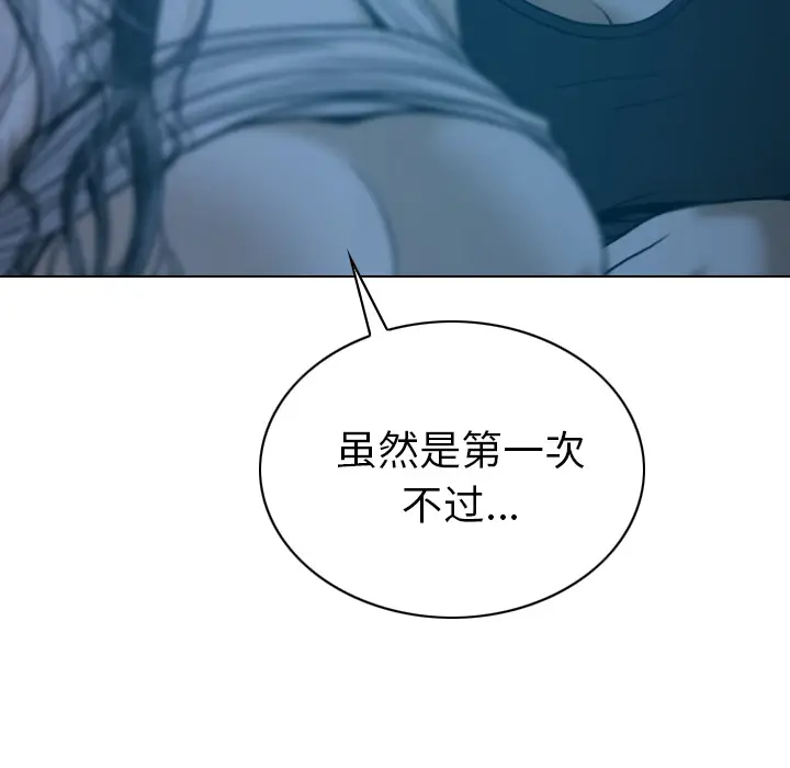 美人为馅[顶通]韩漫全集-第42话无删减无遮挡章节图片 
