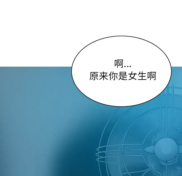 美人为馅[顶通]韩漫全集-第42话无删减无遮挡章节图片 