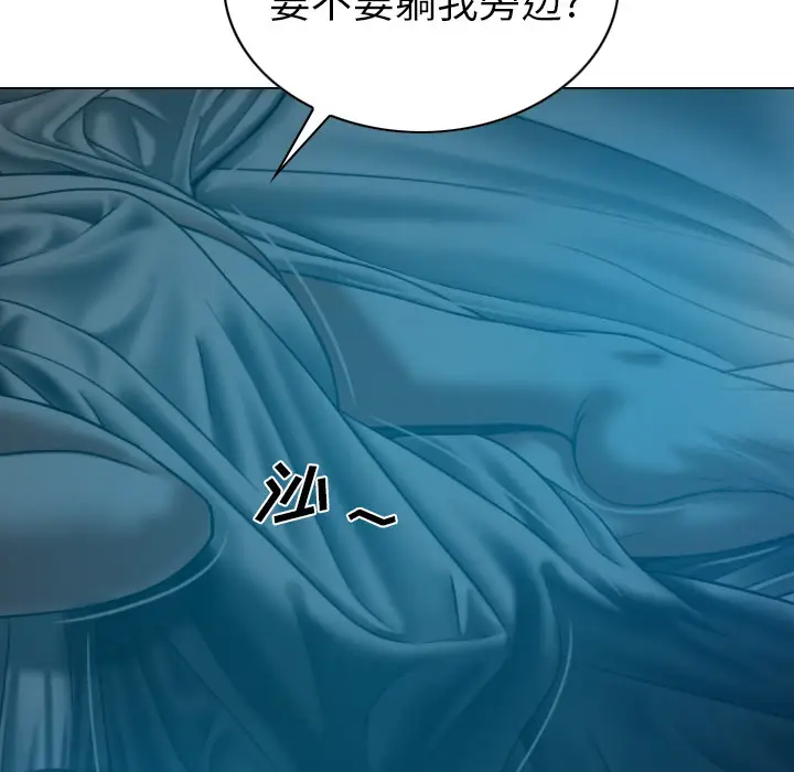 美人为馅[顶通]韩漫全集-第42话无删减无遮挡章节图片 