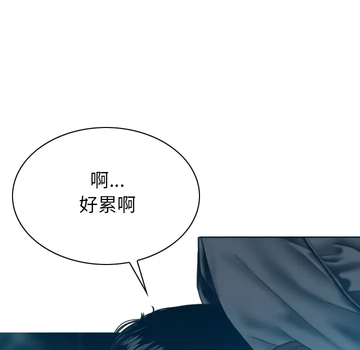 美人为馅[顶通]韩漫全集-第43话无删减无遮挡章节图片 