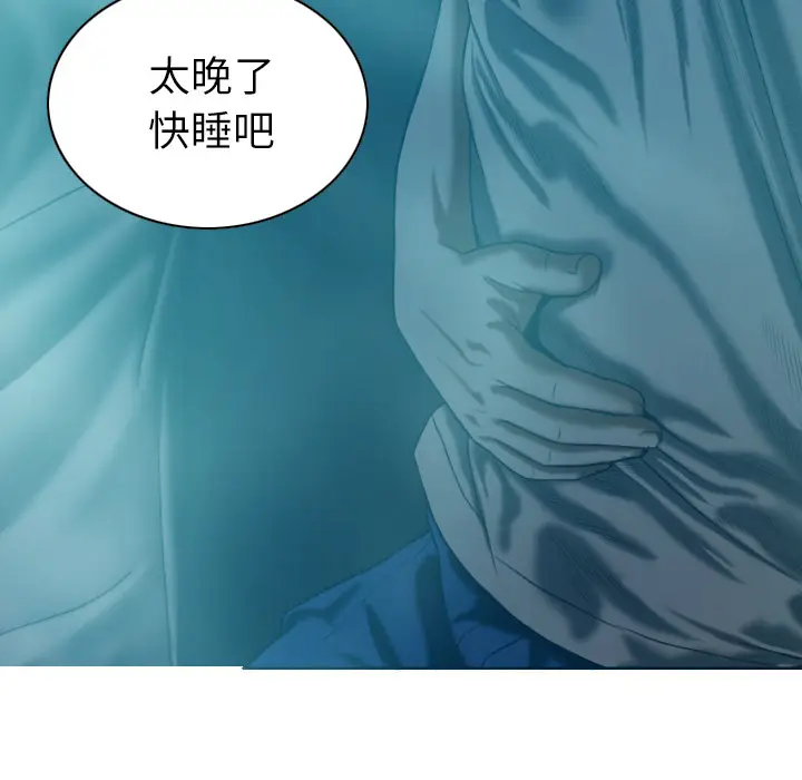 美人为馅[顶通]韩漫全集-第43话无删减无遮挡章节图片 