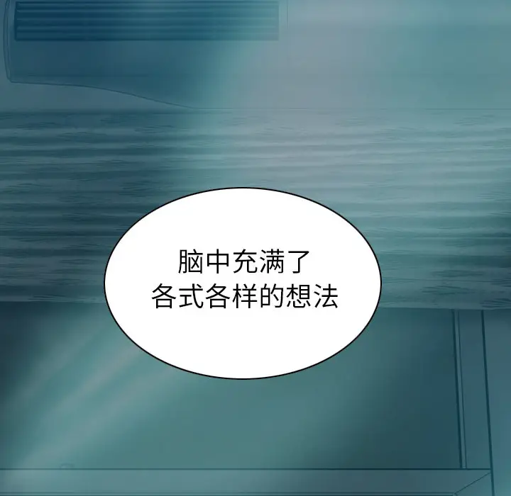 美人为馅[顶通]韩漫全集-第43话无删减无遮挡章节图片 