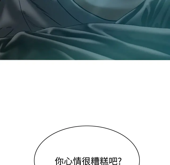 美人为馅[顶通]韩漫全集-第43话无删减无遮挡章节图片 