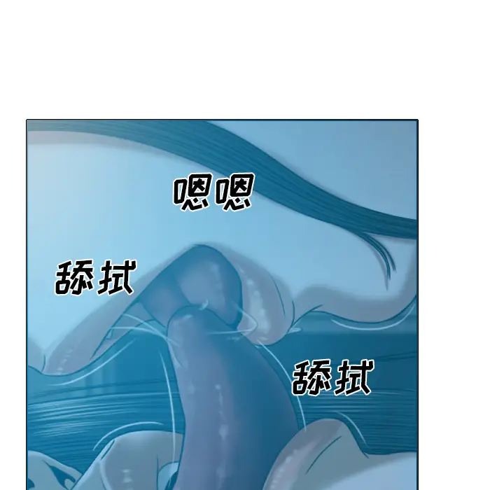 美人为馅[顶通]韩漫全集-第43话无删减无遮挡章节图片 