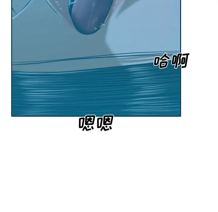 美人为馅[顶通]韩漫全集-第43话无删减无遮挡章节图片 