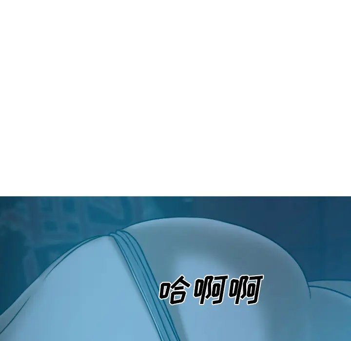 美人为馅[顶通]韩漫全集-第43话无删减无遮挡章节图片 