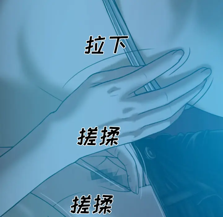 美人为馅[顶通]韩漫全集-第43话无删减无遮挡章节图片 