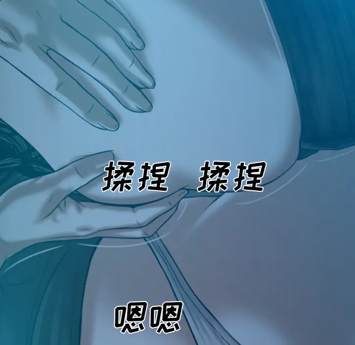 美人为馅[顶通]韩漫全集-第43话无删减无遮挡章节图片 