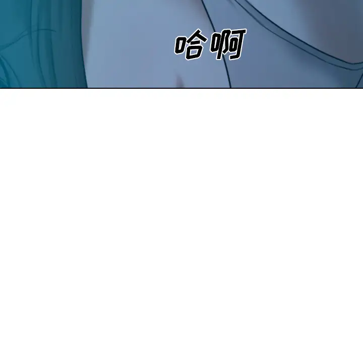 美人为馅[顶通]韩漫全集-第43话无删减无遮挡章节图片 