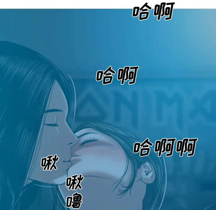 美人为馅[顶通]韩漫全集-第43话无删减无遮挡章节图片 