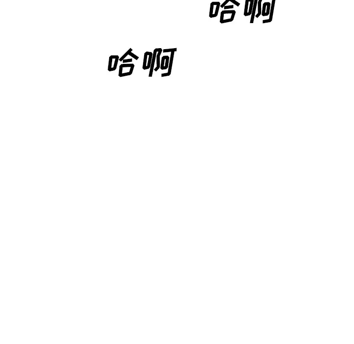 美人为馅[顶通]韩漫全集-第43话无删减无遮挡章节图片 