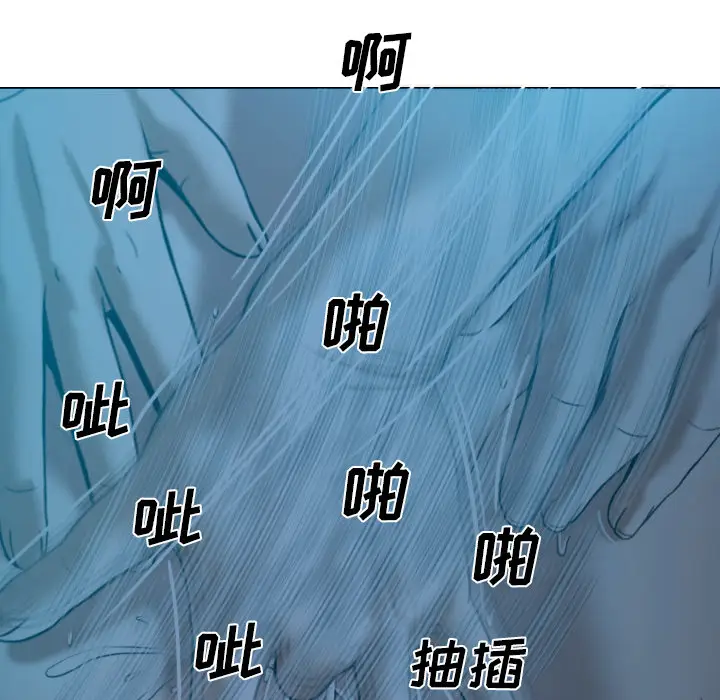美人为馅[顶通]韩漫全集-第43话无删减无遮挡章节图片 