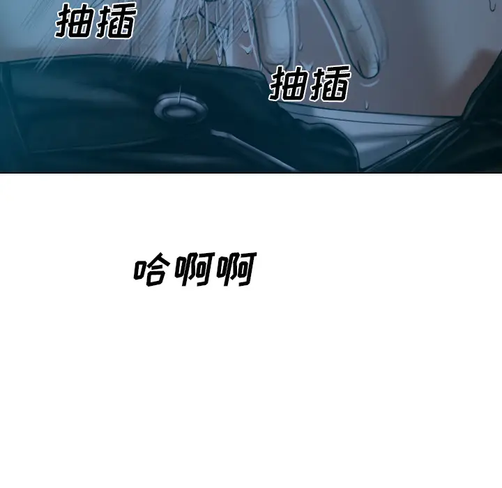 美人为馅[顶通]韩漫全集-第43话无删减无遮挡章节图片 