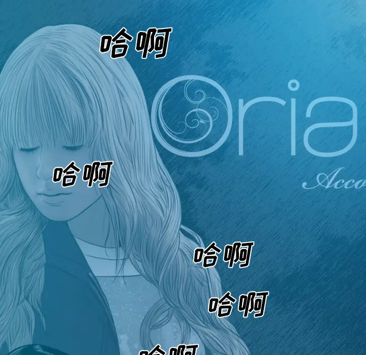 美人为馅[顶通]韩漫全集-第43话无删减无遮挡章节图片 