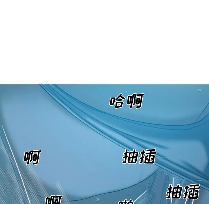 美人为馅[顶通]韩漫全集-第43话无删减无遮挡章节图片 