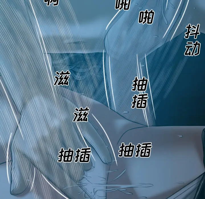 美人为馅[顶通]韩漫全集-第43话无删减无遮挡章节图片 