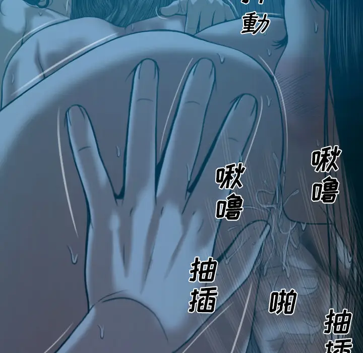 美人为馅[顶通]韩漫全集-第43话无删减无遮挡章节图片 