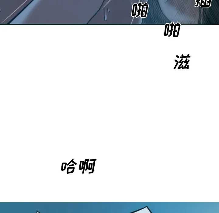 美人为馅[顶通]韩漫全集-第43话无删减无遮挡章节图片 