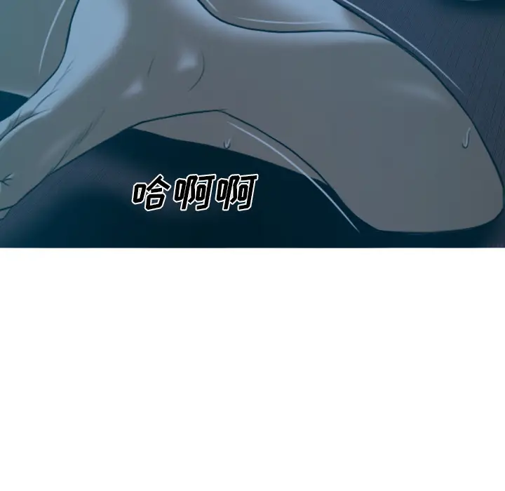 美人为馅[顶通]韩漫全集-第43话无删减无遮挡章节图片 