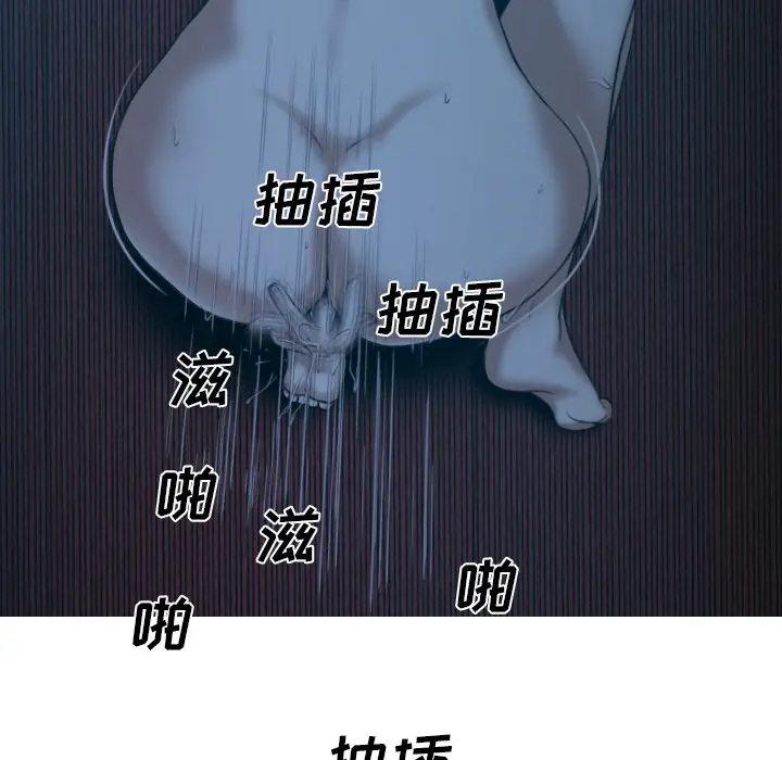美人为馅[顶通]韩漫全集-第43话无删减无遮挡章节图片 