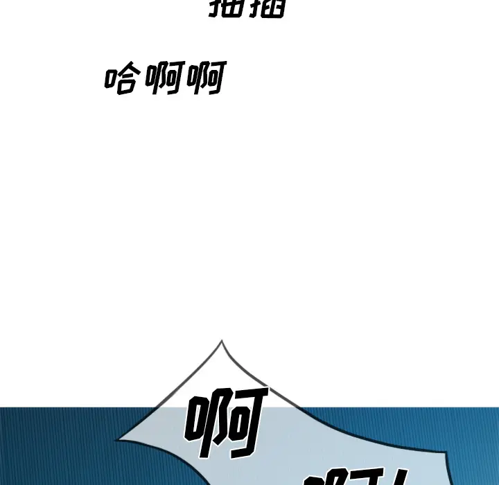 美人为馅[顶通]韩漫全集-第43话无删减无遮挡章节图片 