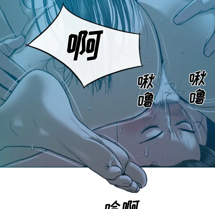 美人为馅[顶通]韩漫全集-第43话无删减无遮挡章节图片 