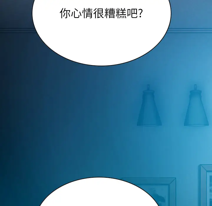 美人为馅[顶通]韩漫全集-第43话无删减无遮挡章节图片 
