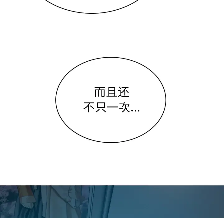美人为馅[顶通]韩漫全集-第43话无删减无遮挡章节图片 