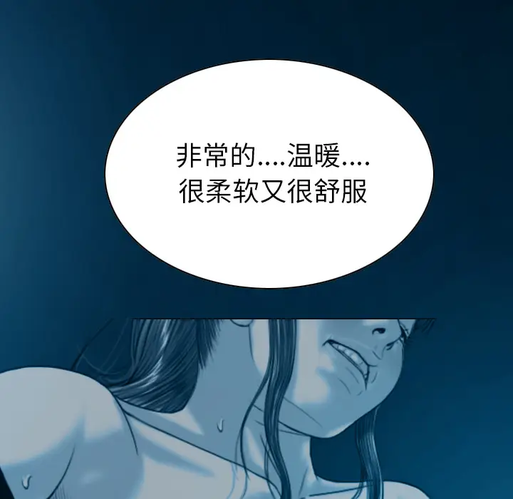 美人为馅[顶通]韩漫全集-第43话无删减无遮挡章节图片 