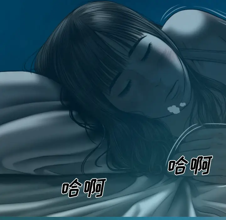 美人为馅[顶通]韩漫全集-第43话无删减无遮挡章节图片 