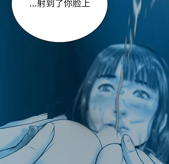 美人为馅[顶通]韩漫全集-第43话无删减无遮挡章节图片 