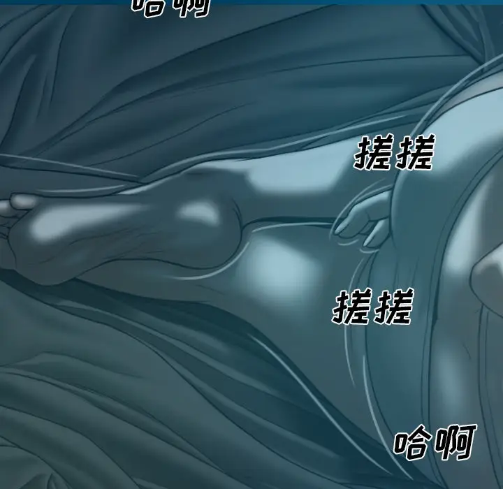 美人为馅[顶通]韩漫全集-第43话无删减无遮挡章节图片 