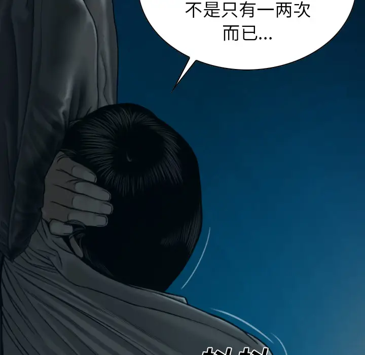 美人为馅[顶通]韩漫全集-第43话无删减无遮挡章节图片 