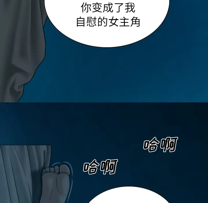 美人为馅[顶通]韩漫全集-第43话无删减无遮挡章节图片 