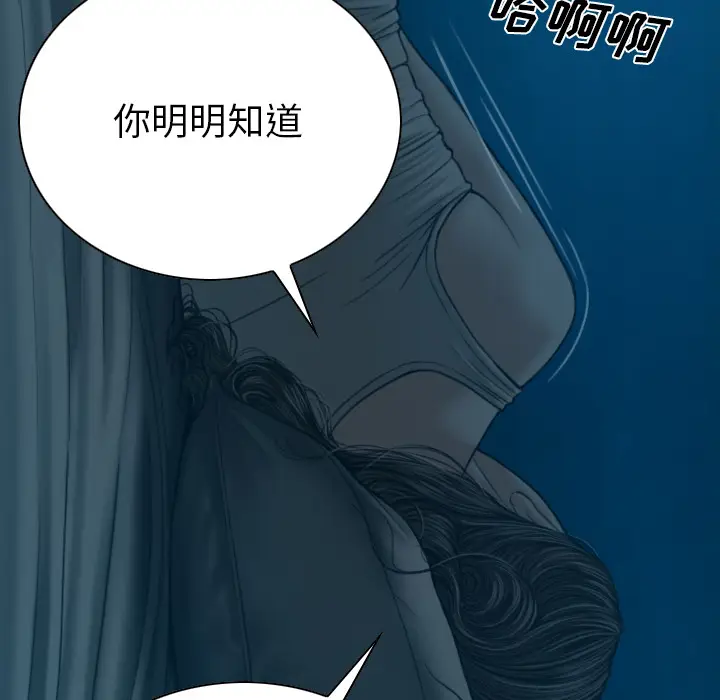 美人为馅[顶通]韩漫全集-第43话无删减无遮挡章节图片 