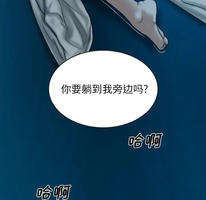 美人为馅[顶通]韩漫全集-第43话无删减无遮挡章节图片 