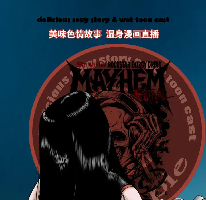 美人为馅[顶通]韩漫全集-第43话无删减无遮挡章节图片 