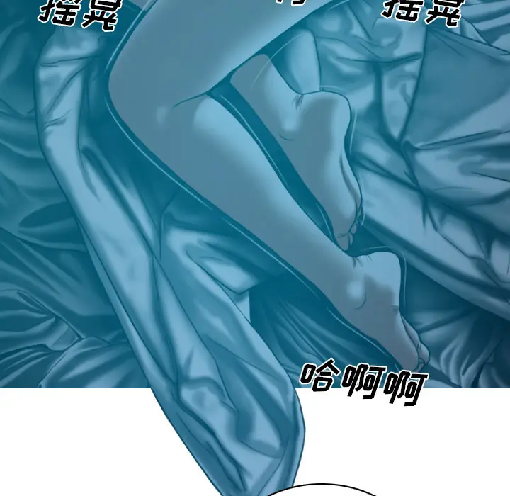 美人为馅[顶通]韩漫全集-第44话无删减无遮挡章节图片 