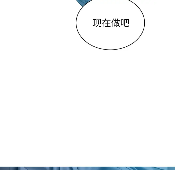 美人为馅[顶通]韩漫全集-第44话无删减无遮挡章节图片 