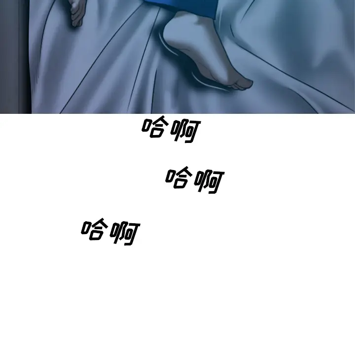 美人为馅[顶通]韩漫全集-第44话无删减无遮挡章节图片 