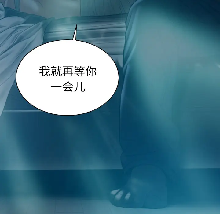美人为馅[顶通]韩漫全集-第44话无删减无遮挡章节图片 
